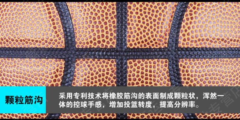 【邮乐新乡馆】正品威尔胜 wilson 校园.金至尊 WB303G 室内/外 至尊系列篮球