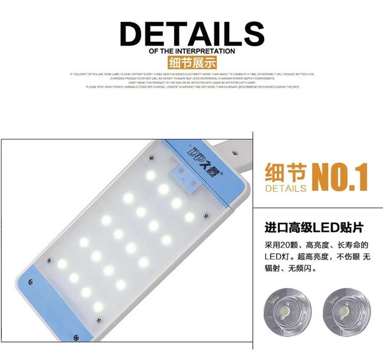 久量    LED无边镜面柔光台灯 LED-699