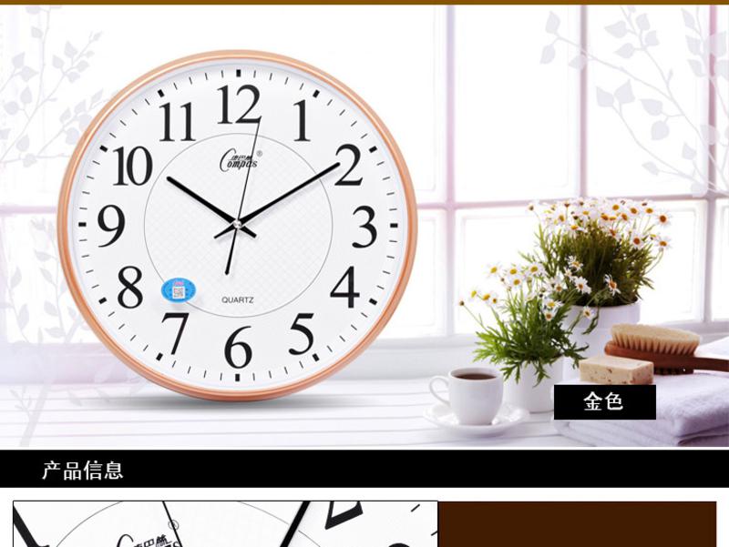 【仅限新乡地区销售】康巴丝(COMPAS)2901时尚创意客厅钟表静音简约时钟现代石英钟