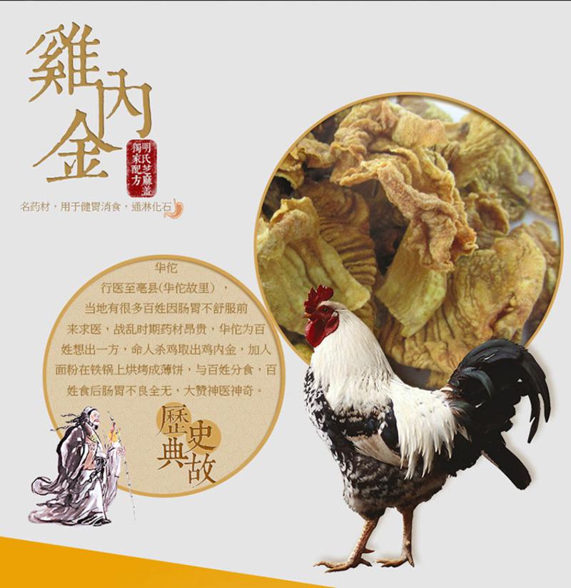 明氏纯手工土炉芝麻盖烧饼礼盒装 甜味+咸味组合（每个口味各两袋 168g每袋共四袋）