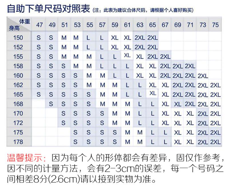 【邮乐新乡馆】婧丽达 羽绒服6222韩版修身羽绒服女短款轻薄A字版型休闲通勤显瘦保暖加厚棉衣外套