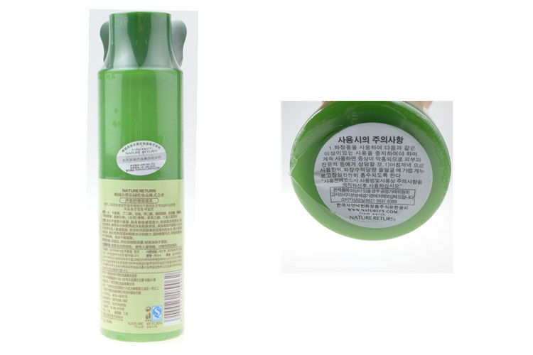 韩国Nature Republic自然乐园芦荟舒缓保湿乳160ml 正品包邮   3369