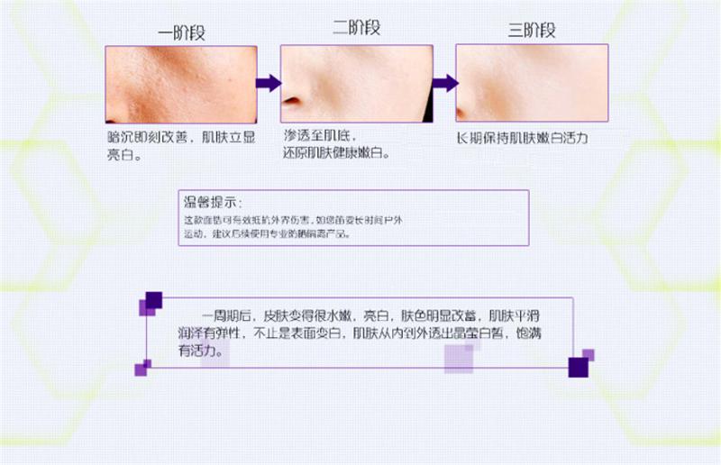 人面桃花 阿胶凝时嫩肤滋养晚霜 50g 修复受损老化细胞 令肌肤回复Q弹嫩滑