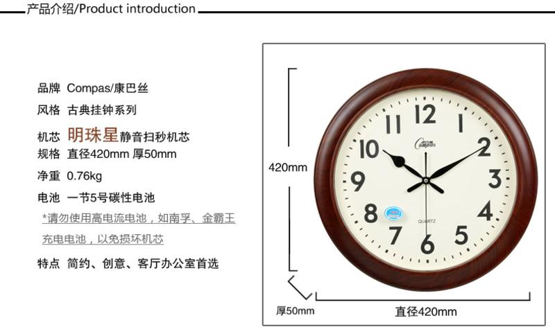 【仅限新乡地区销售】康巴丝（Compas）2822欧式钟表客厅创意办公静音挂钟石英钟挂表 2822