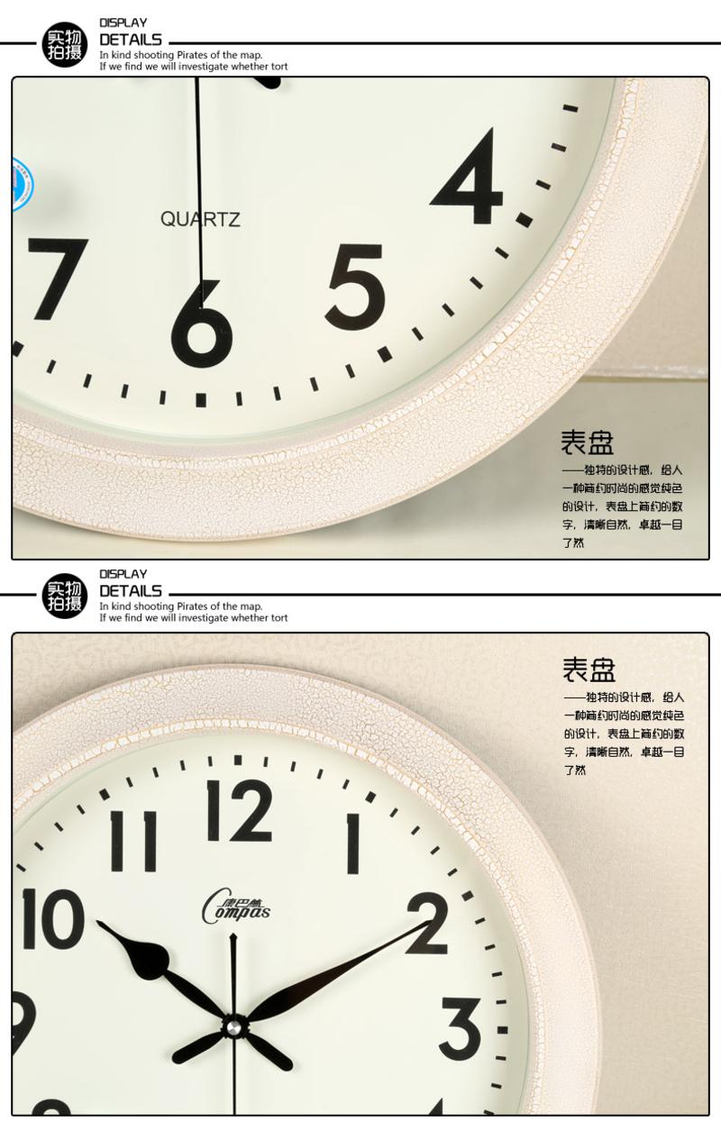 【仅限新乡地区销售】康巴丝（Compas）2822欧式钟表客厅创意办公静音挂钟石英钟挂表 2822