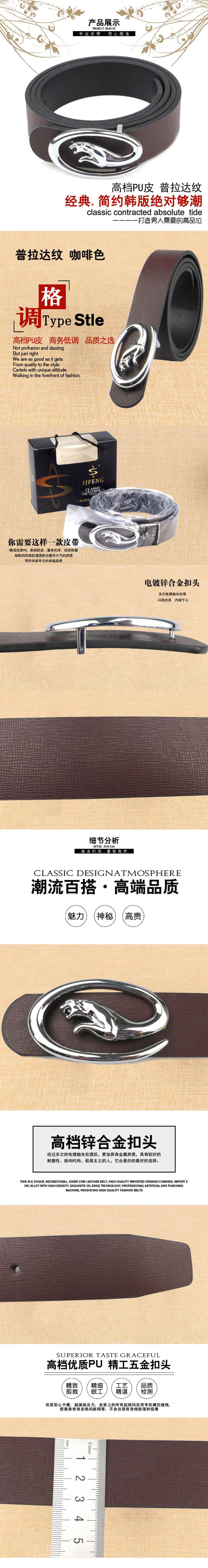 世纪风韩版PU休闲皮带超纤 铬色板扣 普拉达纹  9号