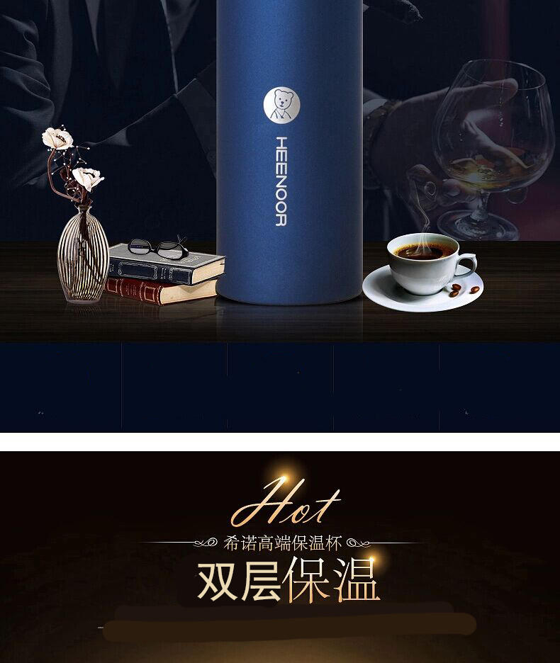 希诺真空保温杯8675  330ml商务水杯车载杯便携直身杯户外茶杯