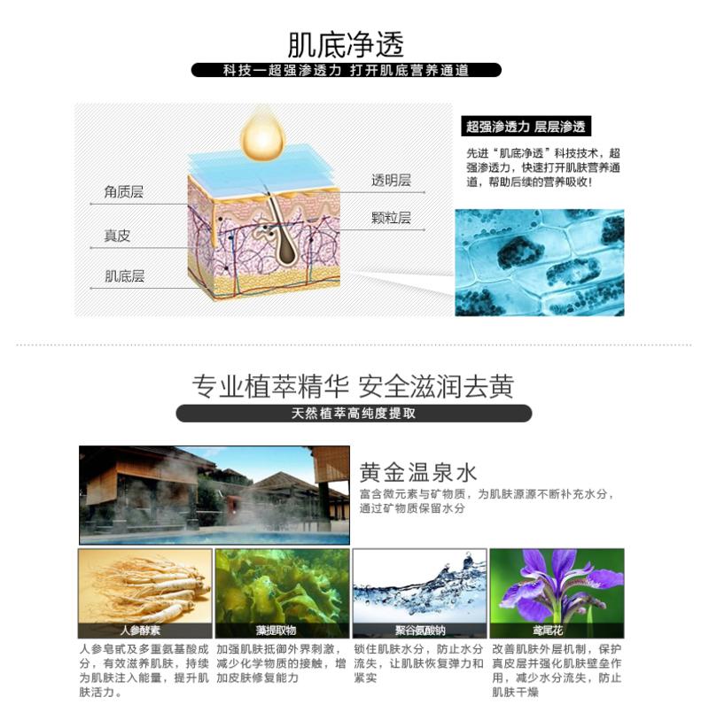 【双11爽购超低价】丁家宜 参肌水漾 肌底元生液 40ml 深层补水保湿锁水水油平衡肌底液