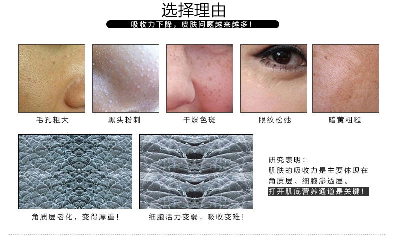 【双11爽购超低价】丁家宜 参肌水漾 肌底元生液 40ml 深层补水保湿锁水水油平衡肌底液