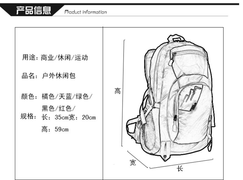 弘亚瑟户外运动包背8961#大号双肩 中学生书包双肩男 电脑双肩包背包男女通用多功能旅游包