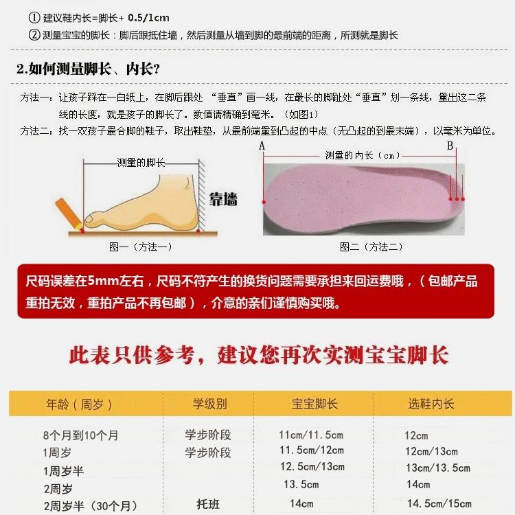 康乐源M028  宝宝手工布鞋绸缎面棉鞋千层底女童鞋软底儿童学步鞋婴儿棉靴冬保暖鞋