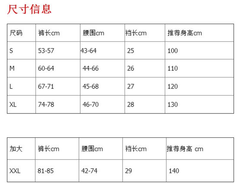 盛特士8691 盛特士儿童女童打底裤超柔双层小雪花儿童高档保暖裤超厚秋冬款