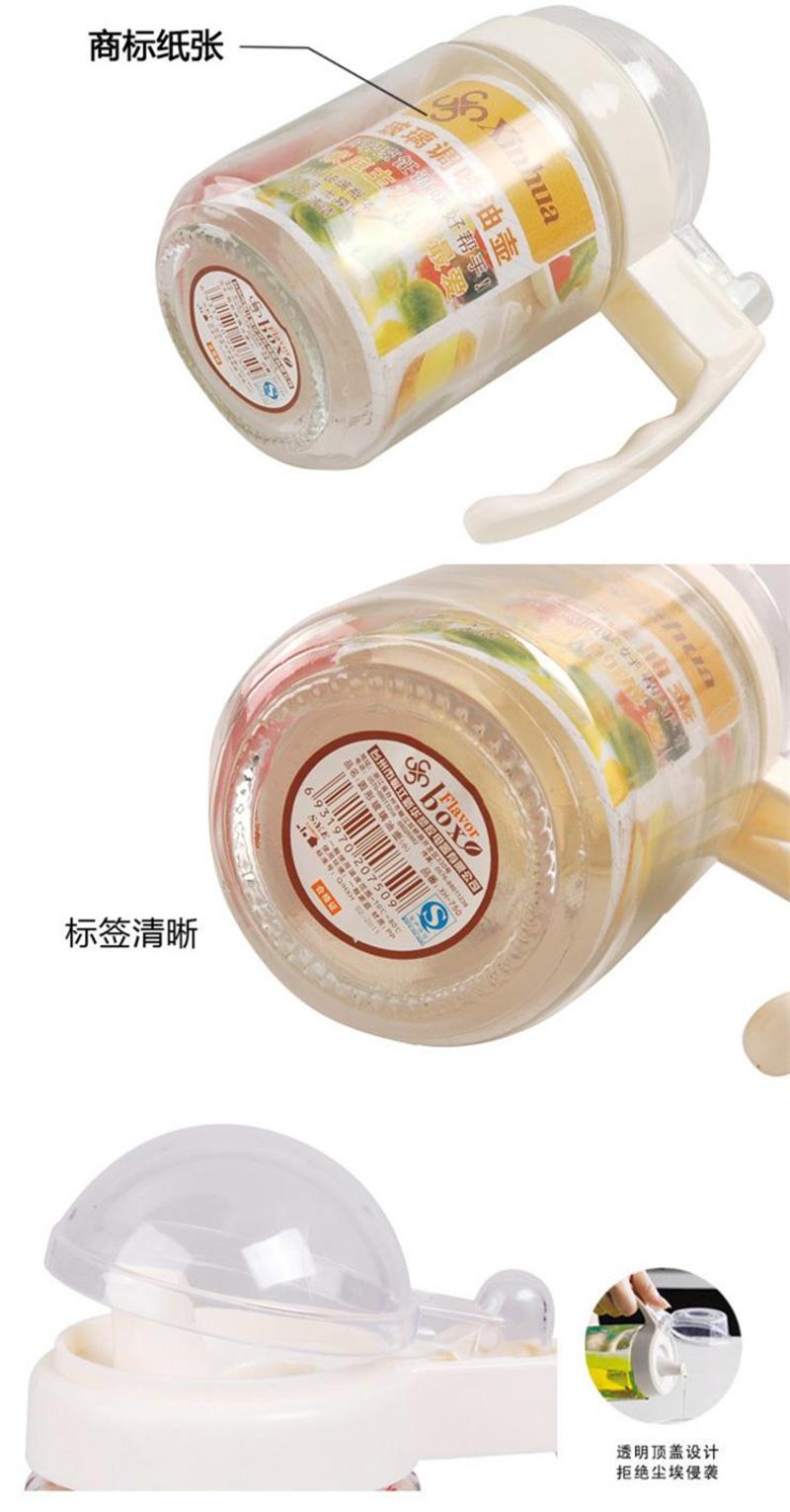 弘生新华 时尚玻璃油壶XH-750 420ml 厨房用品玻璃油壶调味瓶防漏油