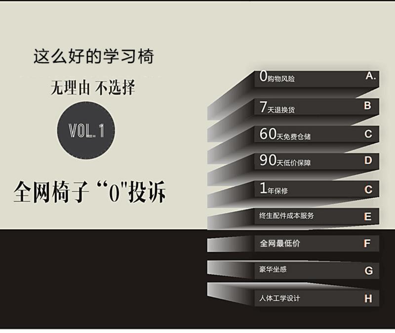 【仅限新乡地区销售】儿童学习书桌配套椅子靠背小椅学生写字电脑可升降凳子转椅板凳矫姿椅 45 硬面