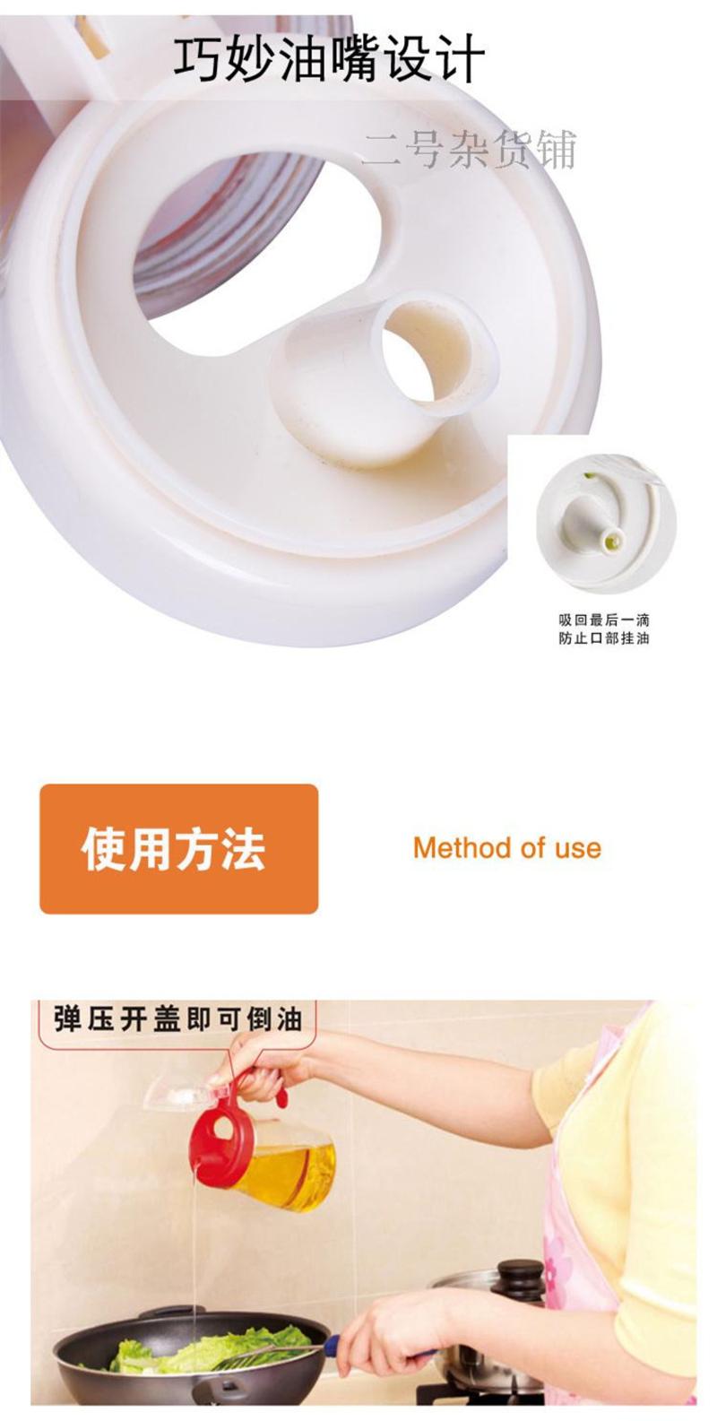 弘生新华 时尚玻璃油壶XH-750 420ml 厨房用品玻璃油壶调味瓶防漏油