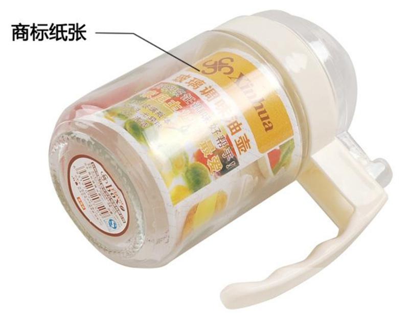 【仅限新乡地区销售】弘生新华 时尚玻璃油壶XH-750 420ml 厨房用品玻璃油壶调味瓶防漏油