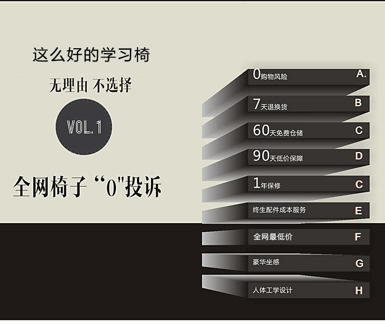 【仅限新乡地区销售】儿童学习书桌配套椅子靠背小椅学生写字电脑可升降凳子转椅板凳矫姿椅 58 豪华