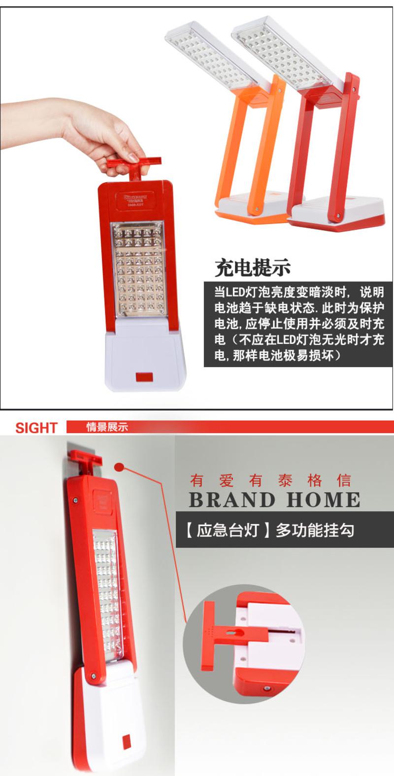 泰格信LED充电式应急灯TGX-6045多功能家用消防户外灯夜市灯地摊灯摆摊灯