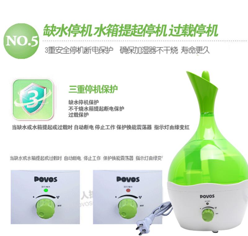 奔腾(POVOS)净化加湿器PJ1251马蹄莲空气净化加湿器抗菌智能恒湿静音加湿器