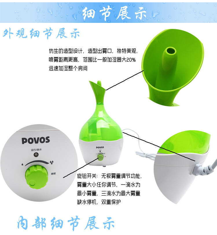 奔腾(POVOS)净化加湿器PJ1251马蹄莲空气净化加湿器抗菌智能恒湿静音加湿器