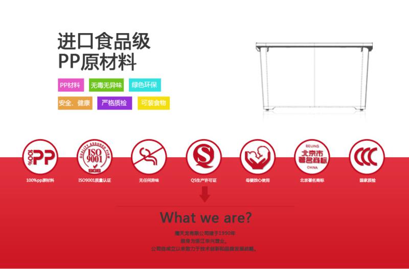 北京禧天龙凳子2029 加厚塑料浴室防滑堡垒凳子 时尚高凳子 环保稳固