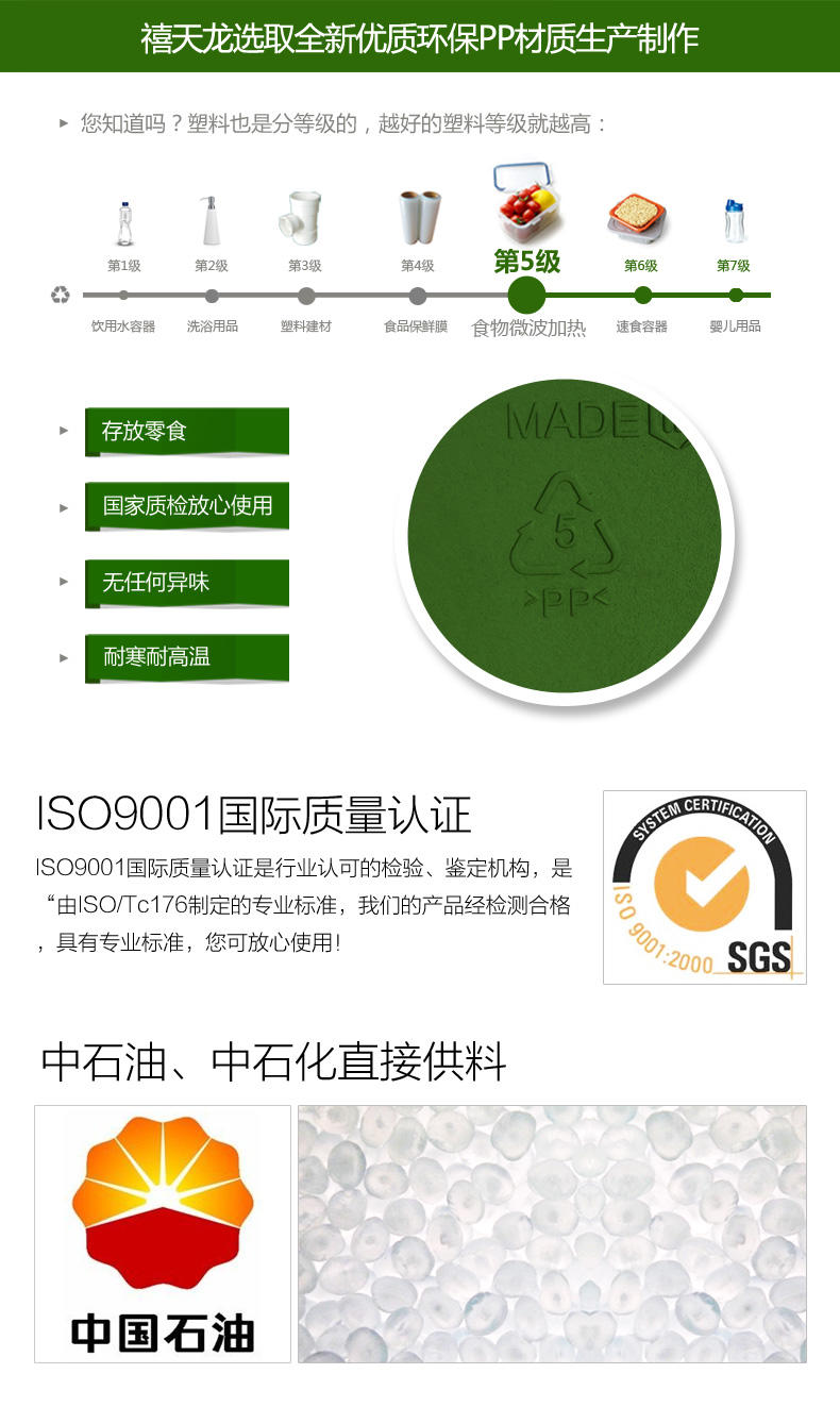 【仅限新乡地区销售】北京禧天龙整理箱6283 105L  衣服收纳箱塑料储物箱收纳盒儿童玩具整理箱