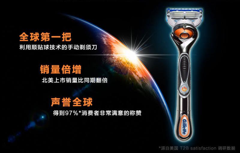 Gillette吉列锋隐致顺动力剃须刀刮胡刀（1刀架，1刀头，1托架，1电池）