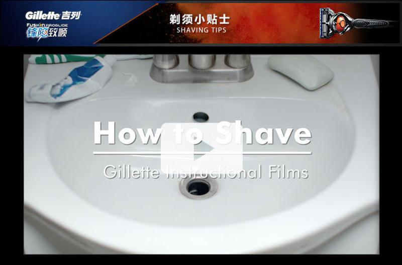 Gillette吉列锋隐致顺动力剃须刀刮胡刀（1刀架，1刀头，1托架，1电池）