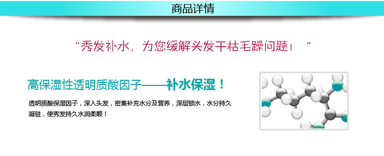 【丝蕴5周年限量特惠套装】丝蕴水润顺滑5周年限量套装 洗发水/护发素/发膜/焗油膏  锁水保湿 烫染