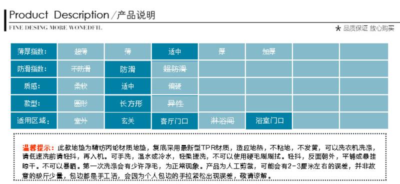 大达室内综合垫弯弯垫50*80cm玄关浴室防滑地垫入户门垫脚垫