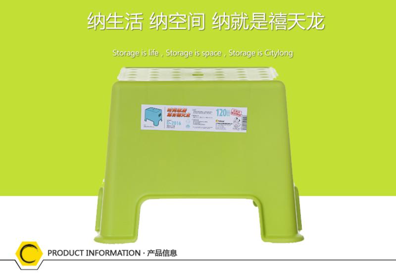 北京禧天龙凳子2016  儿童塑料凳子浴室防滑凳方形加厚矮凳子换鞋凳子