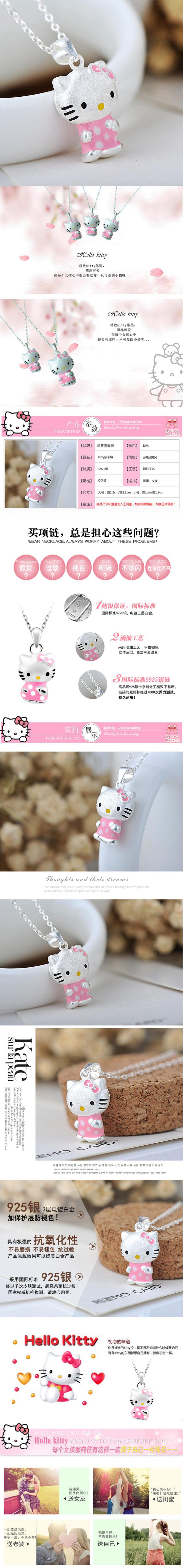 老银铺925纯银凯蒂猫套链JLFKTM4G hello kitty吊坠纯银项链 时尚可爱  正品包邮