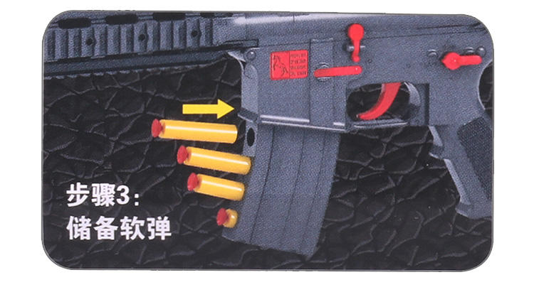 扬楷 M16-4战警 电动连发水弹软弹玩具枪 可发射水弹软弹 儿童仿真模型枪玩具 单发连发可切换