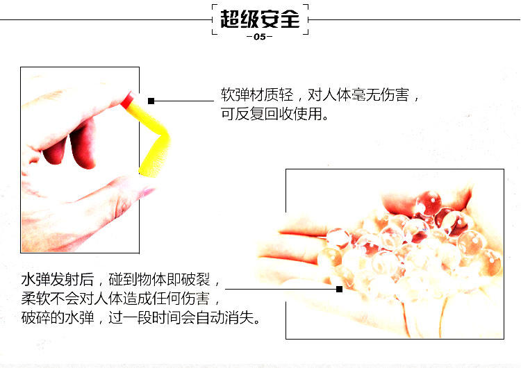 扬楷 M16-4战警 电动连发水弹软弹玩具枪 可发射水弹软弹 儿童仿真模型枪玩具 单发连发可切换