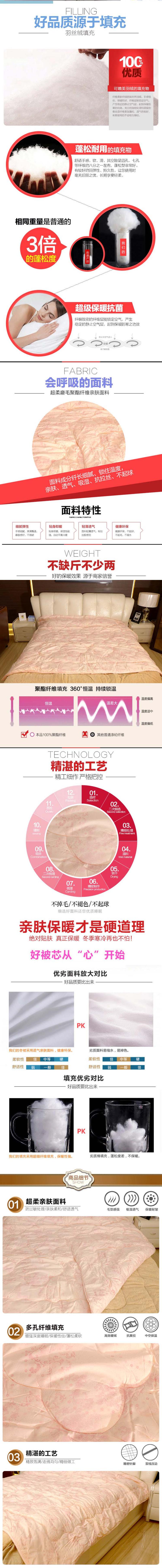 【仅限新乡地区销售】维科家纺 暖冬被 冬天被子保暖冬被棉被芯加厚春秋被褥