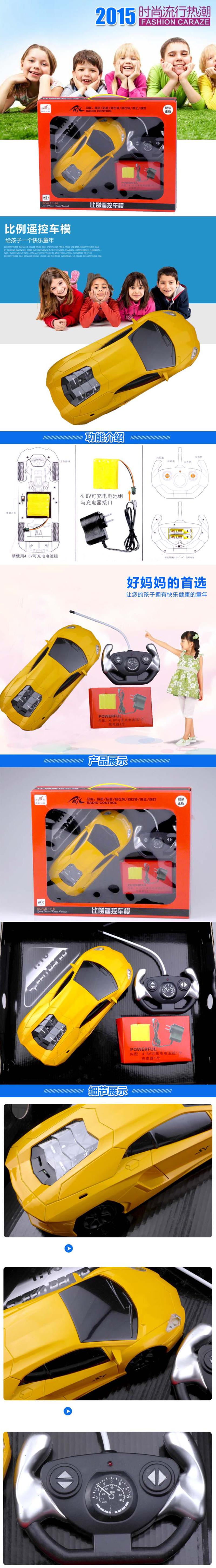 奥新 1:16升级版遥控车模 儿童玩具模型车 NO.911-78