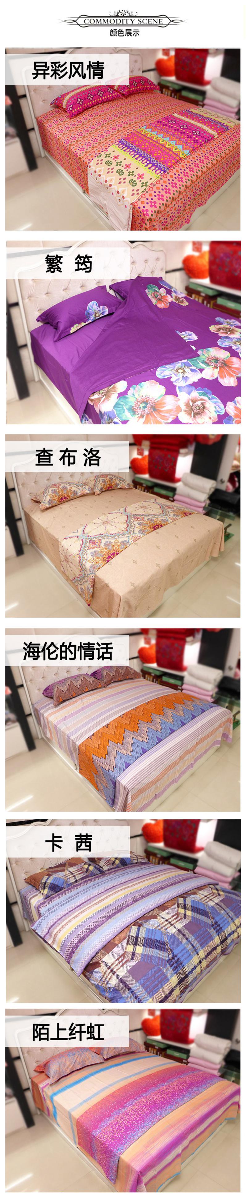 【仅限新乡地区销售】维科家纺 纯棉四件套220*240 床品套件婚庆用品被套床单枕套春秋冬季