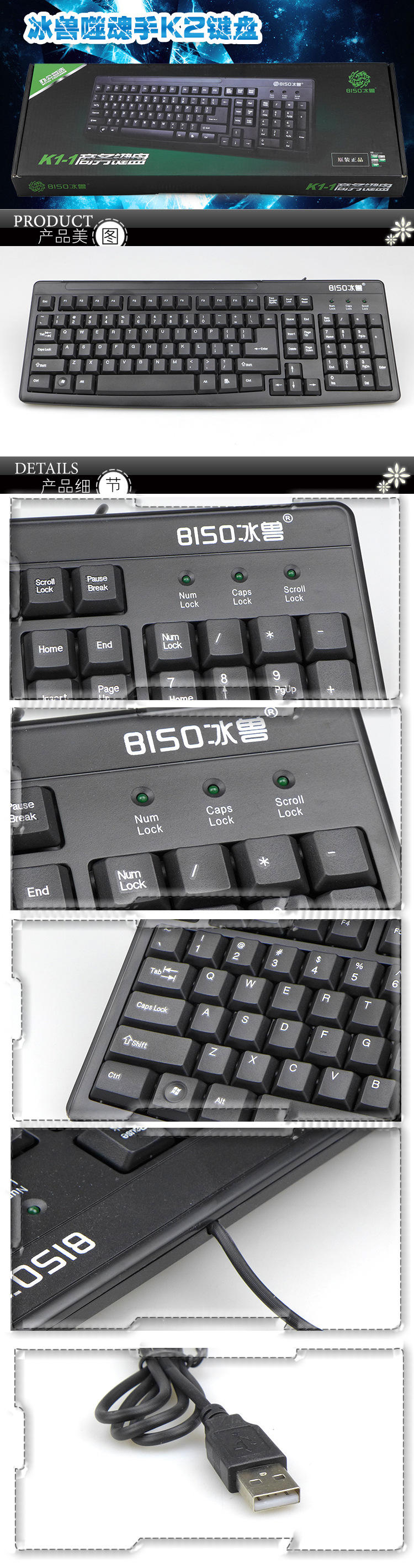 冰兽K1-1商务键盘 单键盘细磨砂纹 耐磨防滑 游戏办公网吧电脑配件