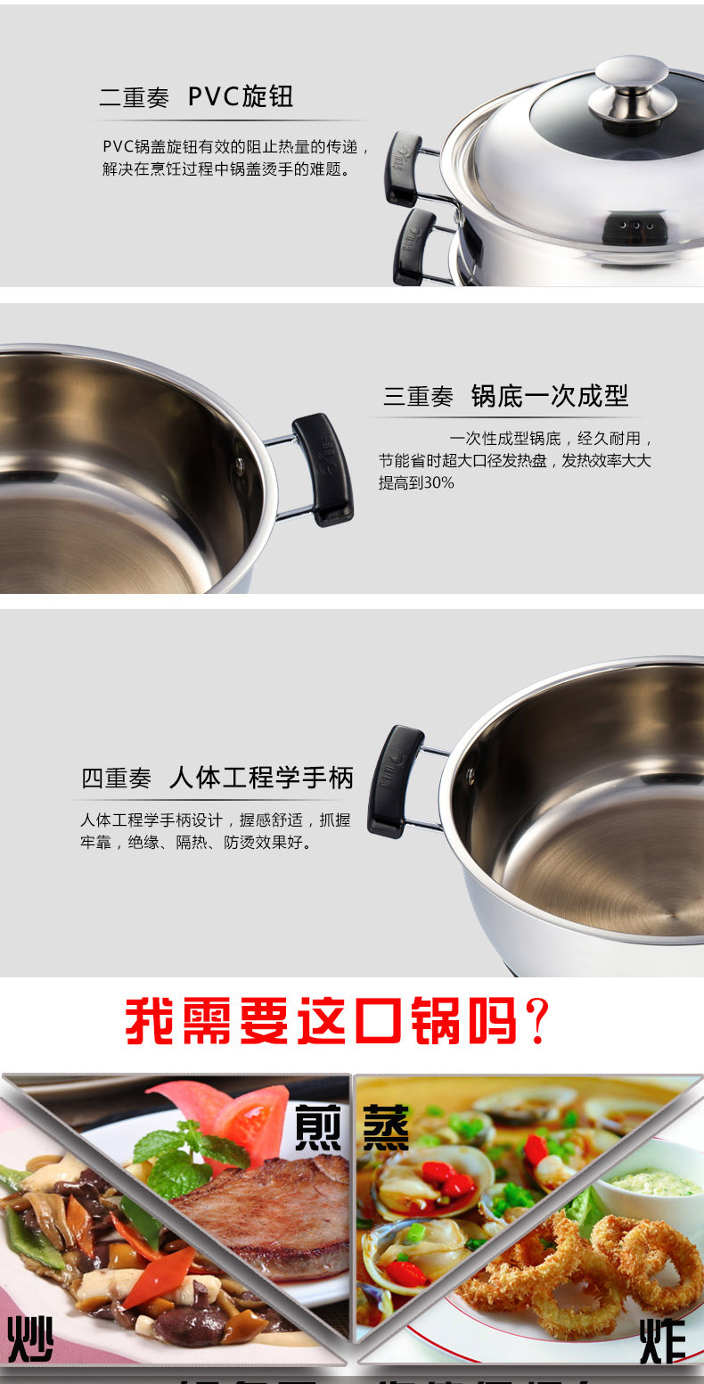 佳佳恋多功能双格电热锅30CM  JJLDG-30 4.5L 食品级不锈钢材质中国质造烧水壶食品级