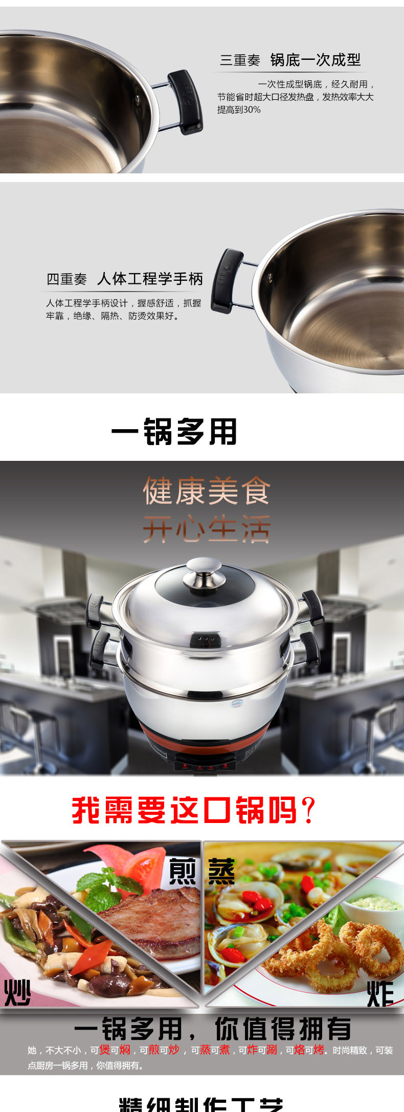 佳佳恋多功能单格电热锅28CM  JJLDG-28 4L 食品级不锈钢材质中国质造烧水壶食品级304