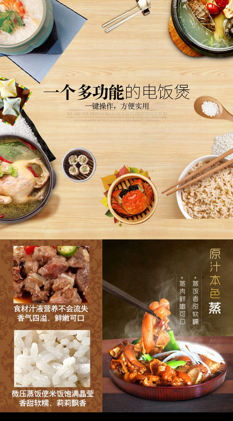 佳佳恋自动电饭煲CFXB50-90X  5.0L玫瑰红色 中国质造家用不粘电饭锅全自动包邮