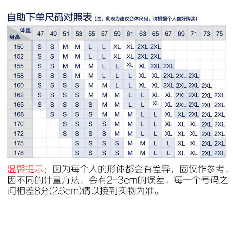 【邮乐新乡馆】婧丽达 秋冬季新款中长款羽绒服女娃娃衫斗篷型外套宽松外套上衣保暖61998