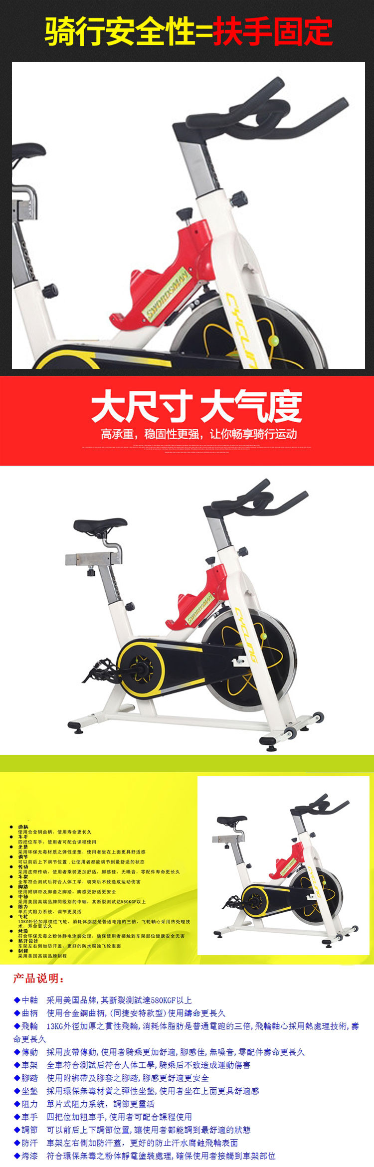 【仅限新乡地区销售】亚新鸿家用动感单车115B 脚踏车 健身车 健身器