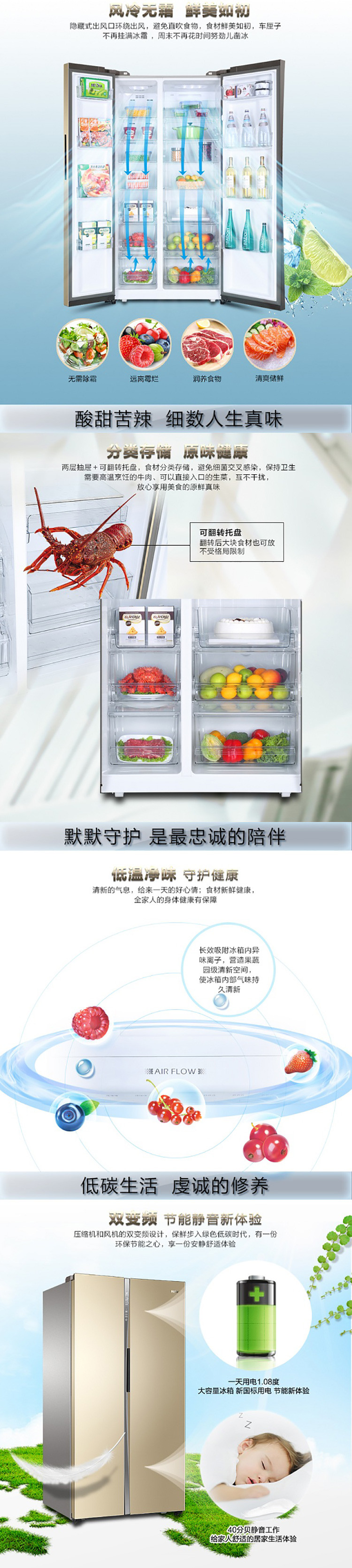【邮乐新乡馆】海尔冰箱BCD-656WDPT风冷（自动除霜）炫金对开门二级能效