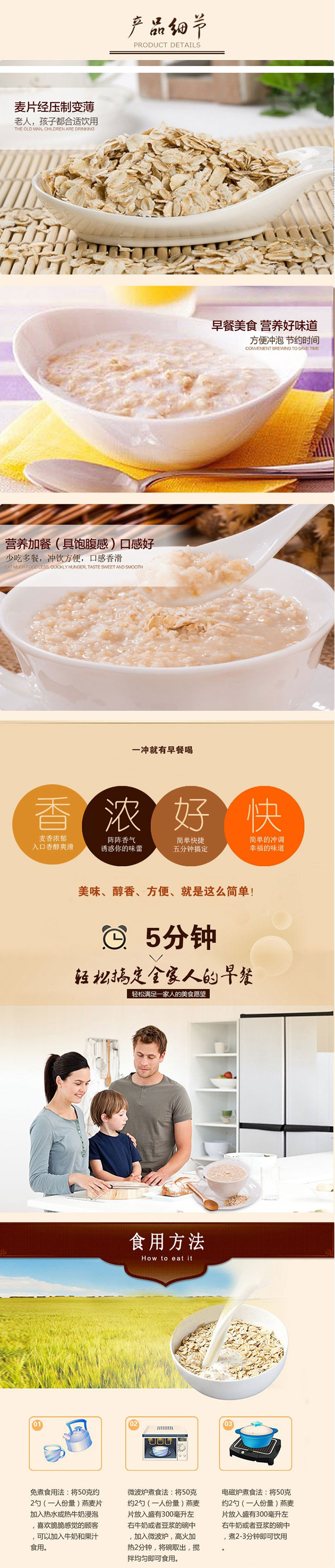 【邮乐新乡馆】小豆馆燕麦片960G*1袋即食冲泡营养谷物原味早餐麦片