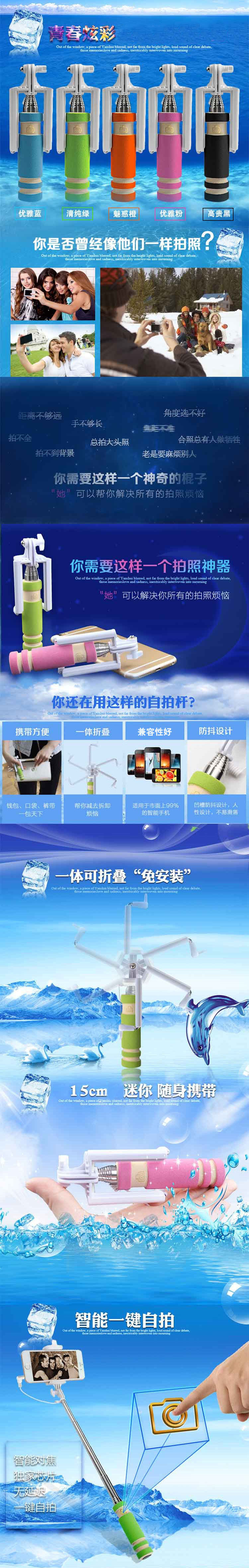 迷你MINI 线控自拍杆智能手机自拍杆 通用便携伸缩三代拍照神器 颜色随机