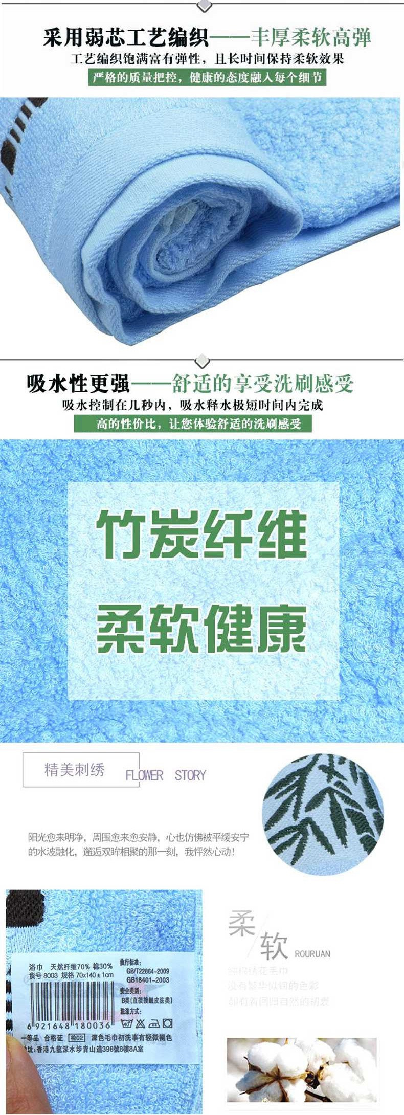 美巾源 竹炭纤维成人浴巾纯棉加大加厚男女儿童情侣洗澡毛巾柔软吸水不掉毛