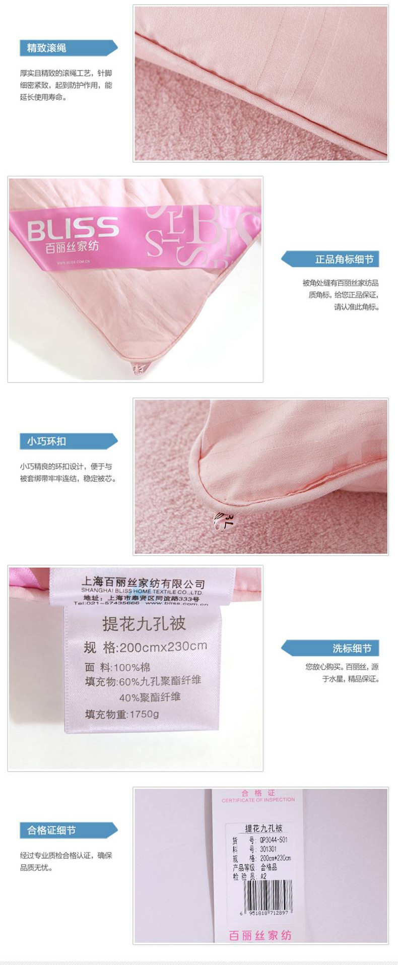 百丽丝家纺 提花九孔被全棉缎纹格冬被加厚春秋200*230cm被子