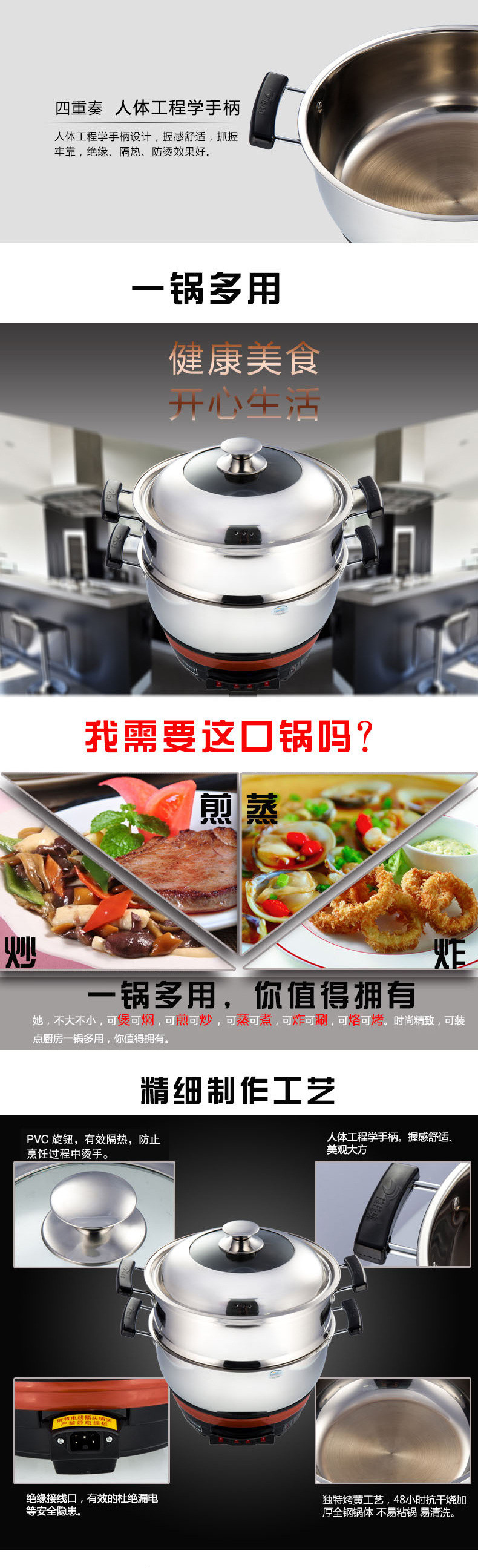 【邮乐新乡馆】佳佳恋多功能单格电热锅26CM抗干烧 食品级不锈钢材质JJLDG-26 3.5L