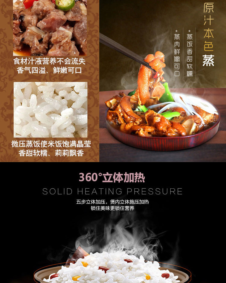 佳佳恋自动电饭煲CFXB40-70X  4.0L玫瑰红色 家用不粘电饭锅全自动包邮